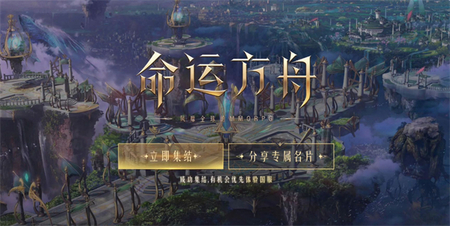 命运方舟宝石怎么合成 命运方舟宝石合成攻略