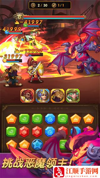 消消英雄兑换码2023大全 消消英雄兑换码ios
