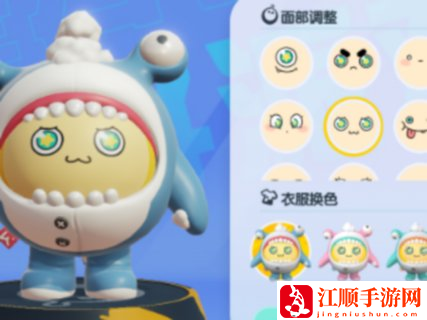 蛋仔派对隐身怎么设置