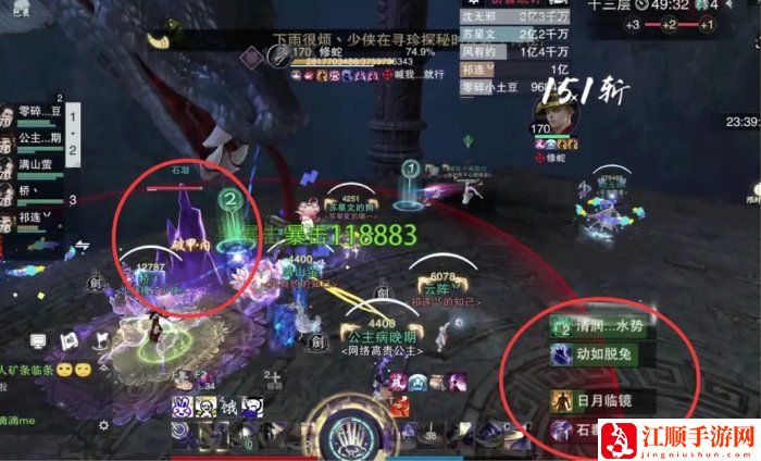 《一梦江湖》枯荣绝壑修蛇打法攻略