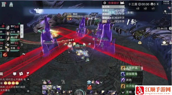 《一梦江湖》枯荣绝壑修蛇打法攻略
