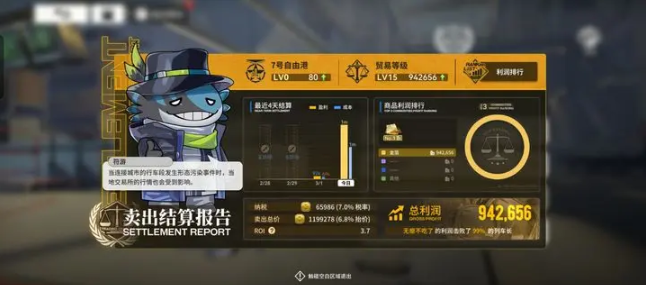 《雷索纳斯》赚钱方法汇总