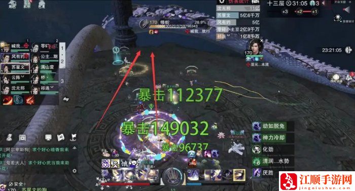 《一梦江湖》枯荣绝壑修蛇打法攻略