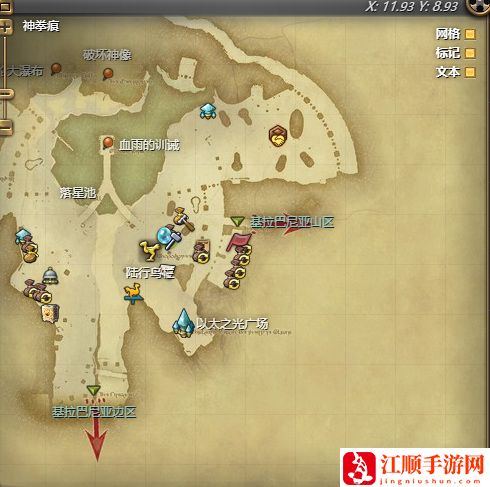 ff14亚拉戈诗学神典石在哪里兑换装备