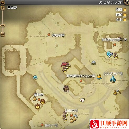 ff14亚拉戈诗学神典石在哪里兑换装备