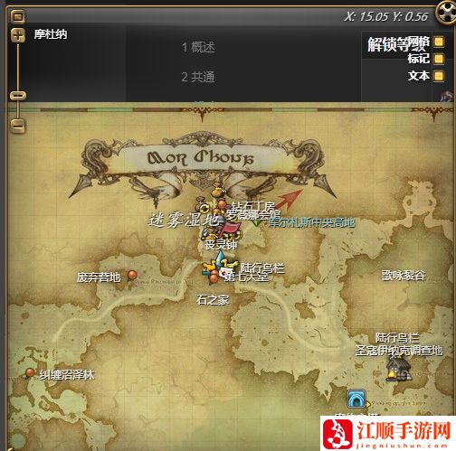 ff14亚拉戈诗学神典石在哪里兑换装备