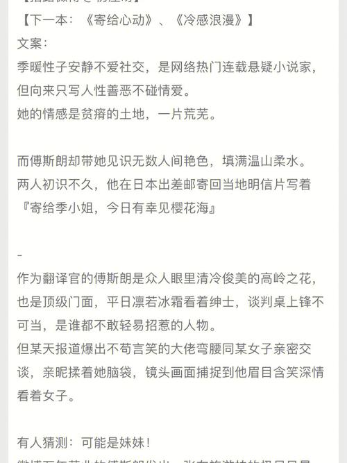 在睡前c1v1宋初衍
