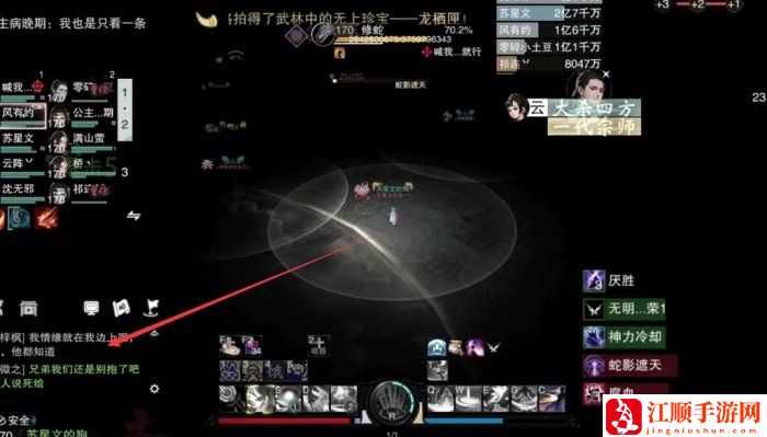 《一梦江湖》枯荣绝壑修蛇打法攻略