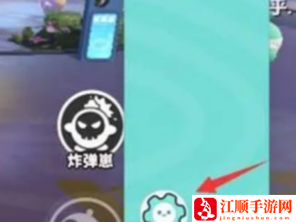 蛋仔派对隐身怎么设置