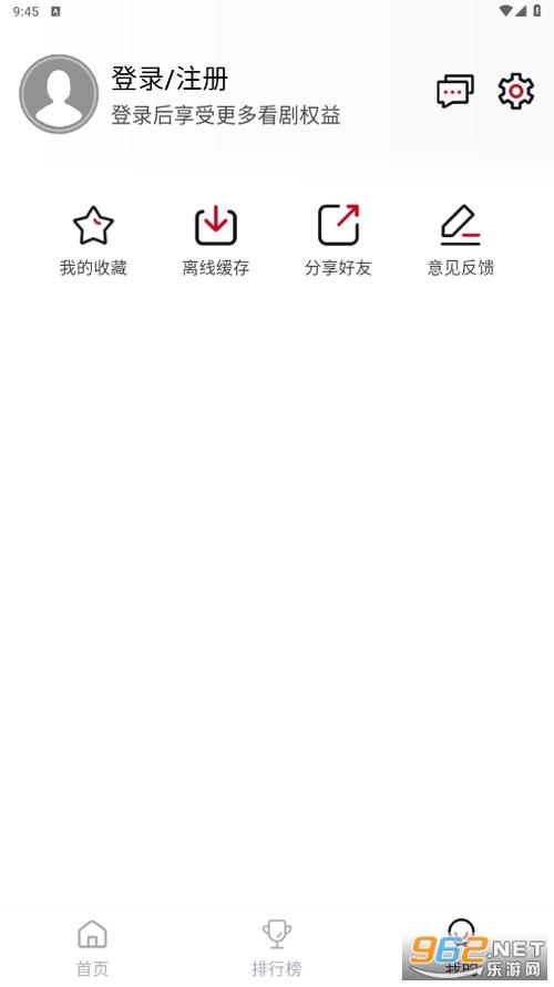 麻花视频v322纯净版