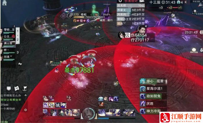 《一梦江湖》枯荣绝壑修蛇打法攻略