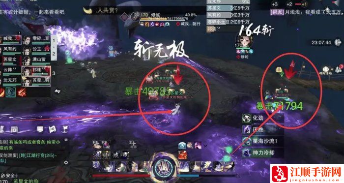《一梦江湖》枯荣绝壑修蛇打法攻略