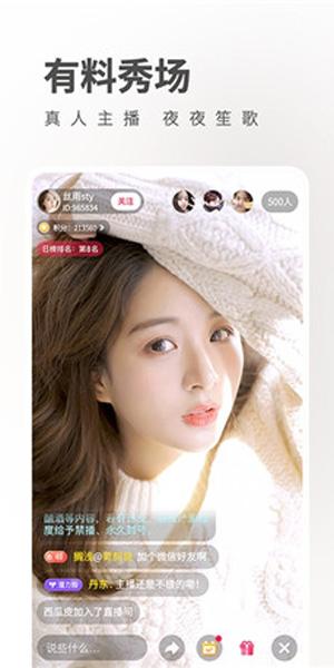 女性爽爽影院免费观看麻豆