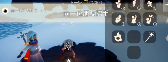 光遇3.4任务怎么完成 2024年3月4日每日任务图文攻略[多图]图片1
