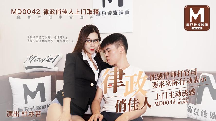 麻豆精产国品一二三产区区别