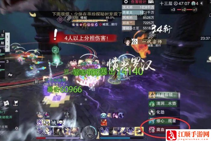 《一梦江湖》枯荣绝壑修蛇打法攻略