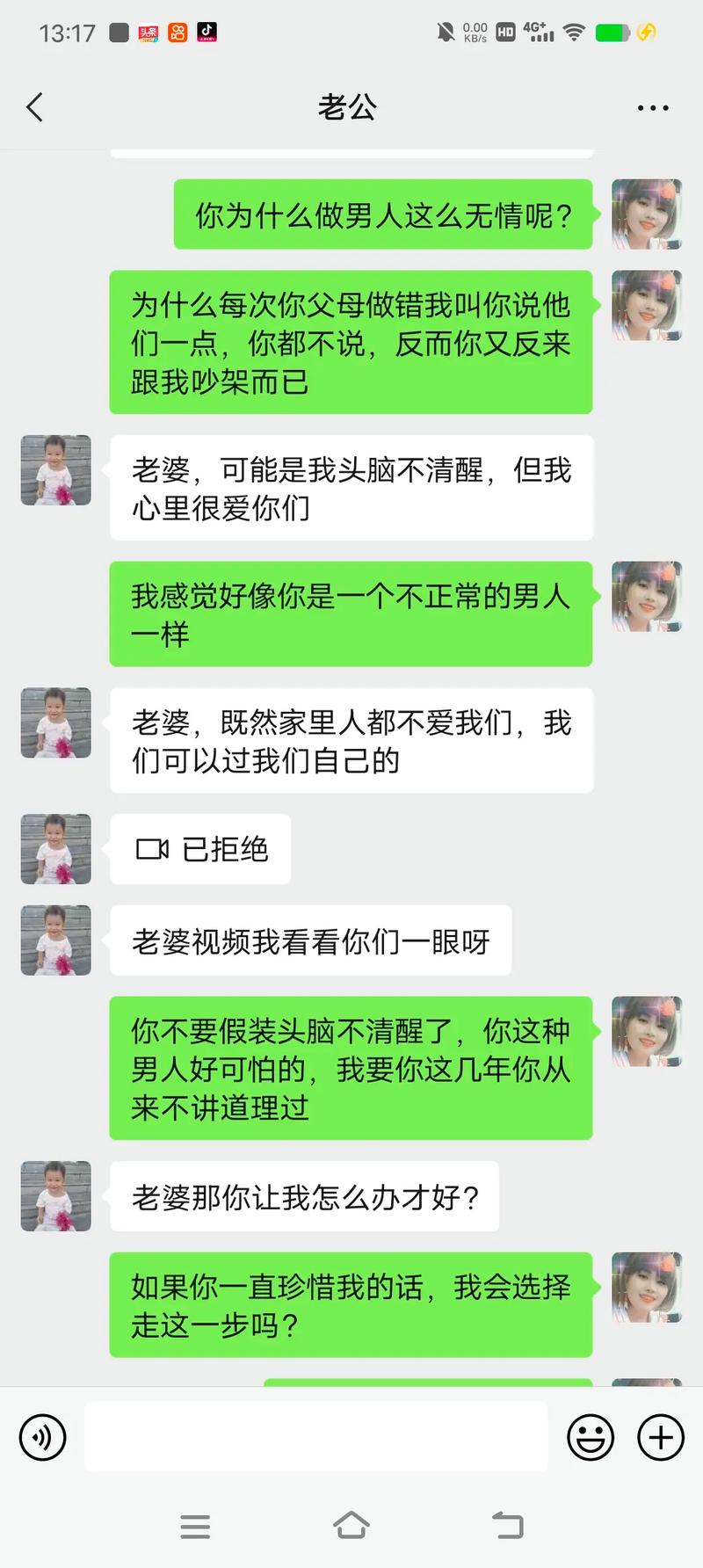 和好兄弟的母亲最经典的一句