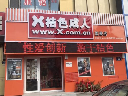 WWW.桔色成人.COM