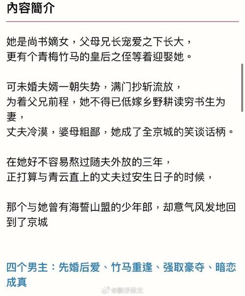 燕钗半落(琥珀糖)海棠