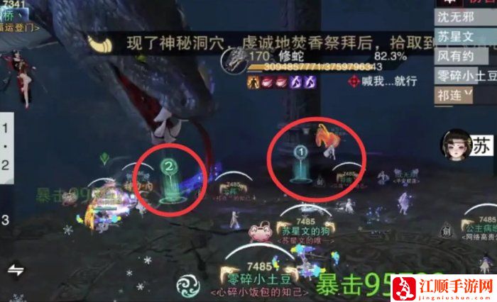 《一梦江湖》枯荣绝壑修蛇打法攻略