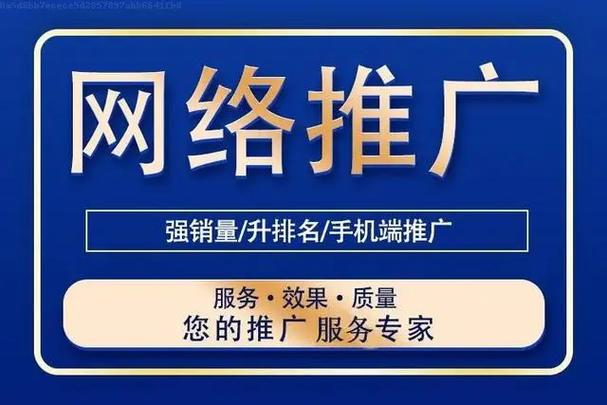 十大免费站推广入口