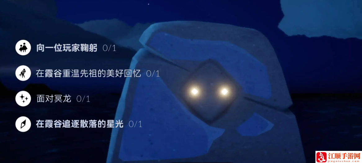 《光遇》3.22每日任务图文流程