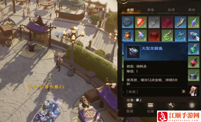 《塔瑞斯世界》钓鱼玩法技巧流程