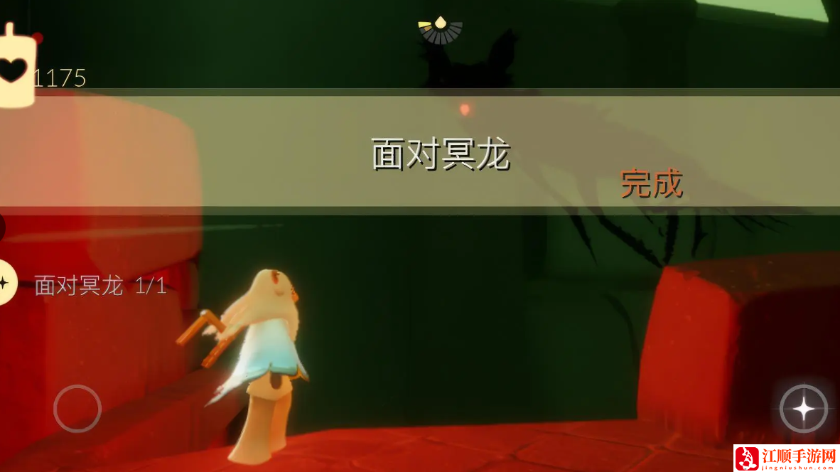 《光遇》3.22每日任务图文流程