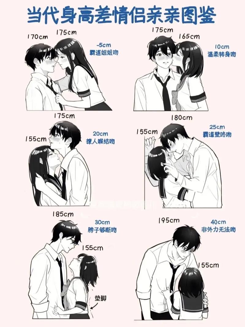男生女生在一起嗟嗟嗟原声