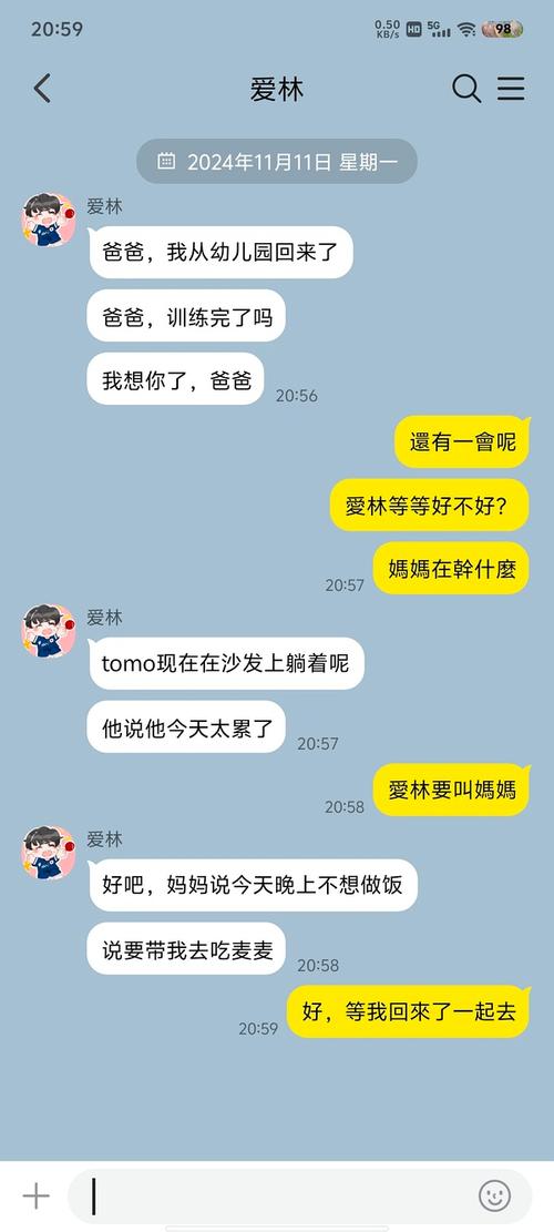 周家日常1v2