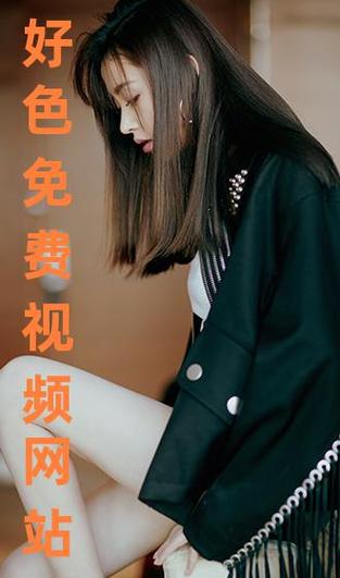 免费网站在线观看人数