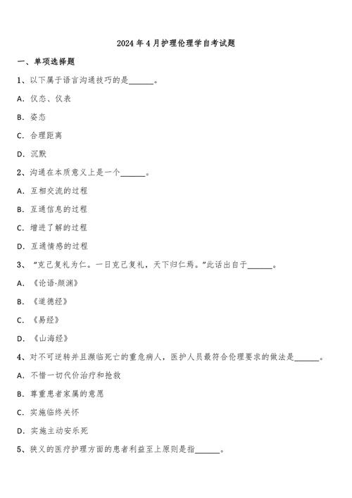 年轻老师的滋味4伦理演员表
