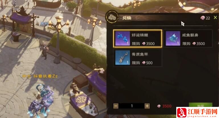 《塔瑞斯世界》钓鱼玩法技巧流程