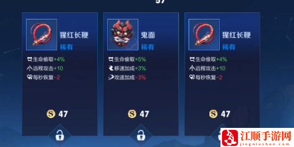 《王者荣耀》机关百炼第三关通关攻略