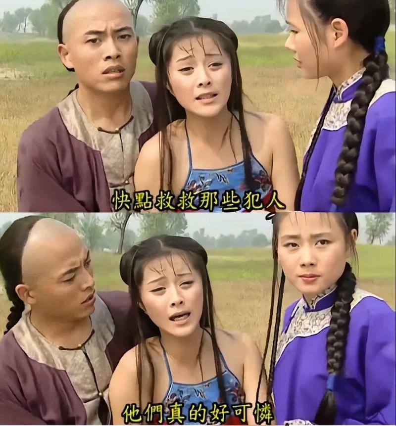 尔康吃金锁肉厨房原文