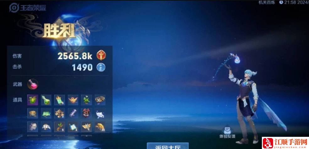 《王者荣耀》机关百炼3-2关卡通关攻略