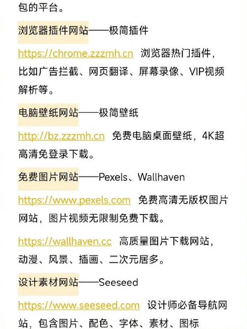 永久免费未站下载免费