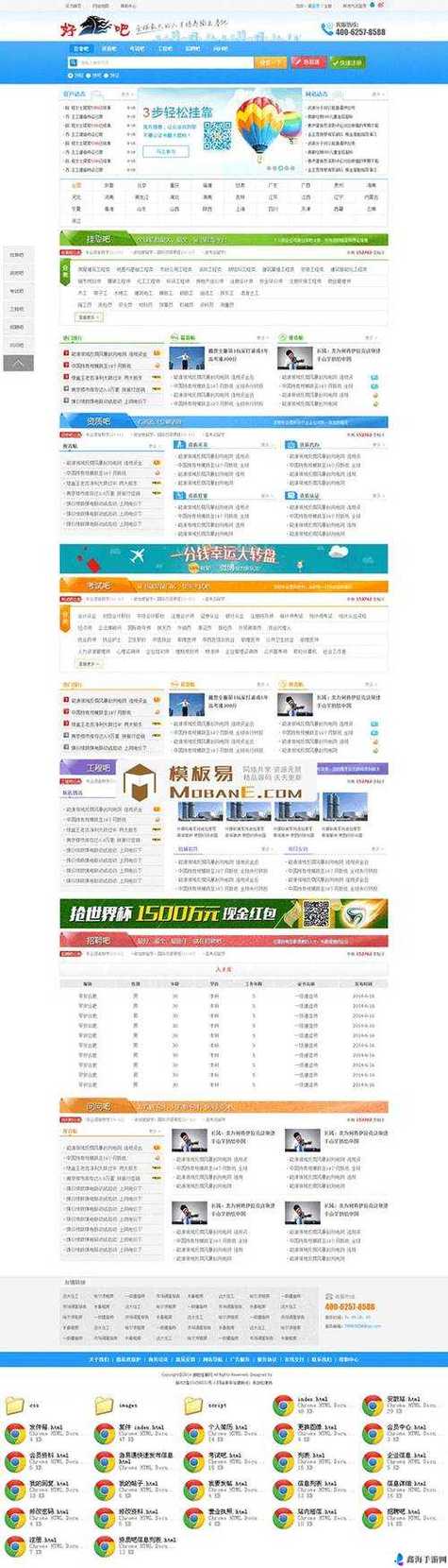 成品网站w灬-源码1688入口
