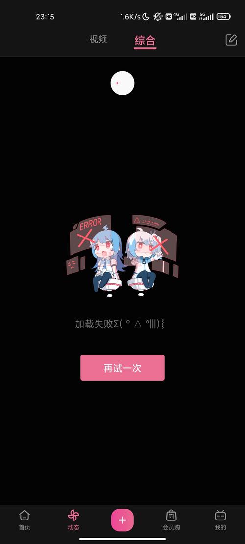 b站404传播入口