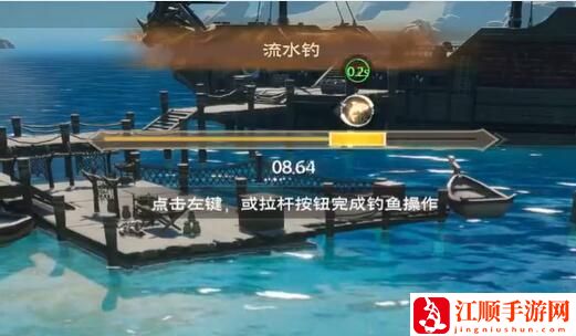 《塔瑞斯世界》钓鱼玩法技巧流程