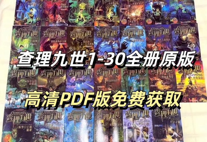 老版九1免费版下载安装