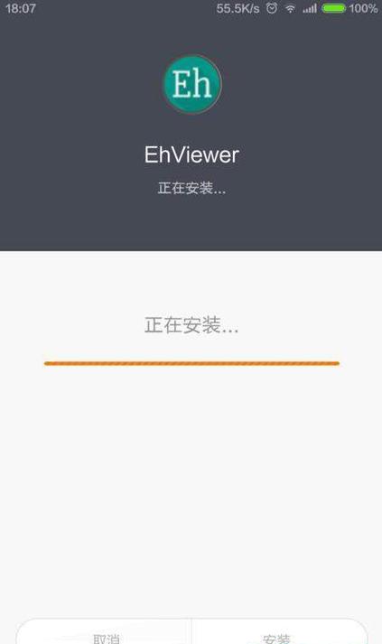 e站传送门入口