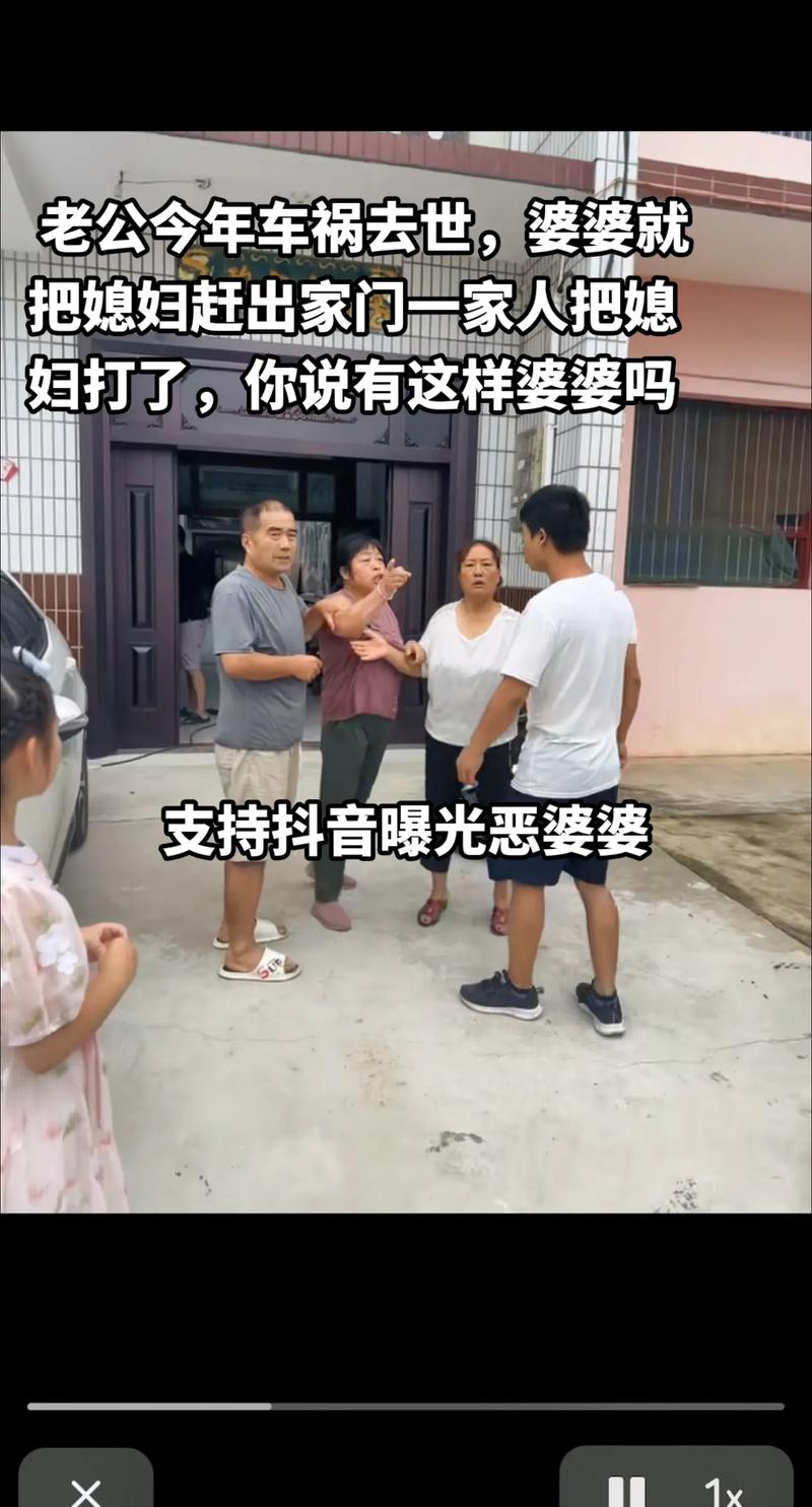 丈夫把儿媳妇当成老公的话