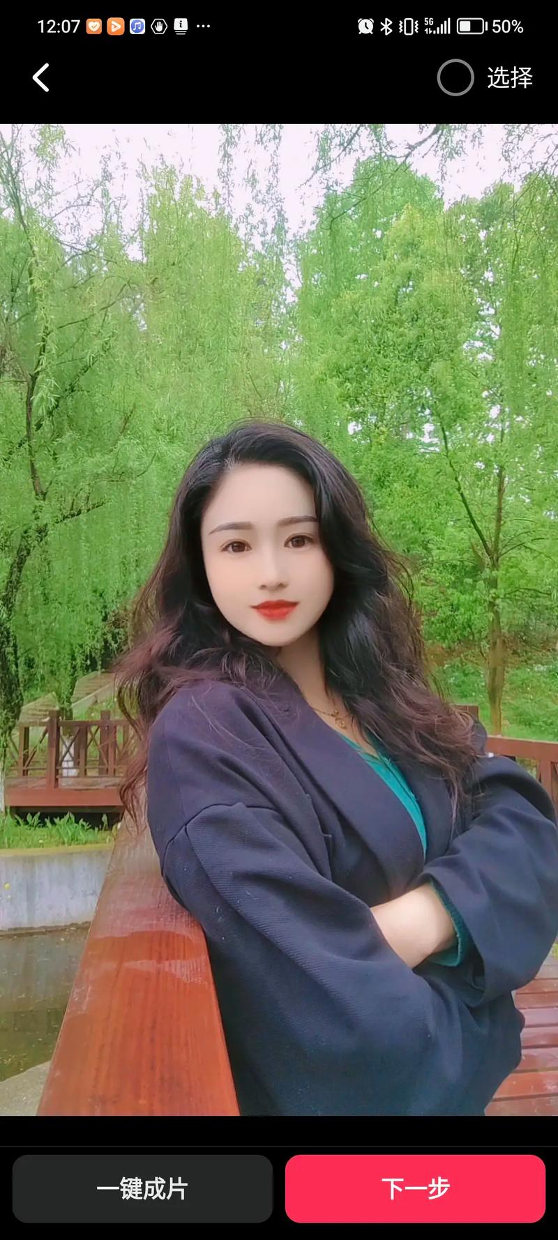 女性半夜莲花开放的治疗方法