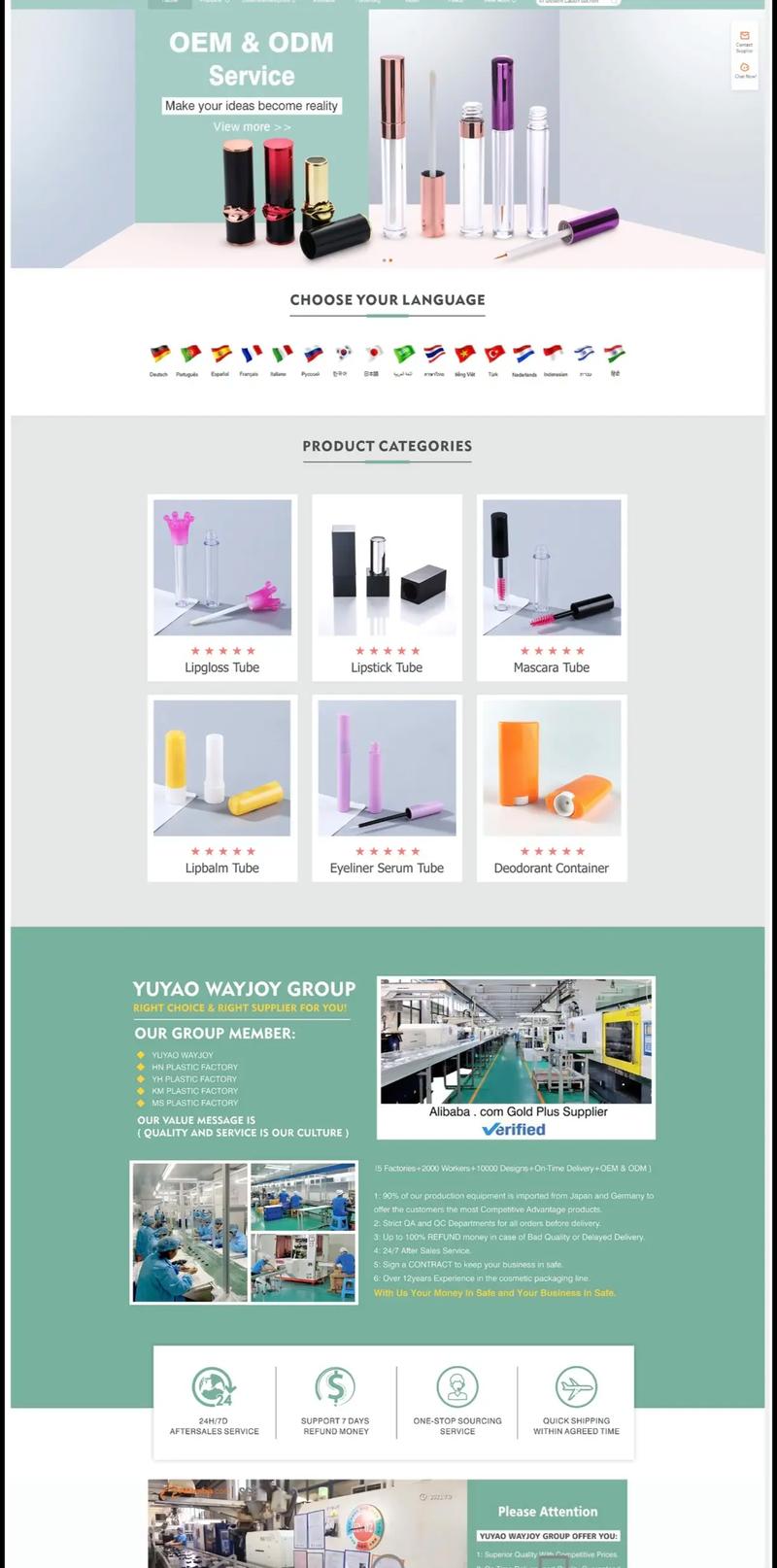 欧美精产国品一二三类产品特点