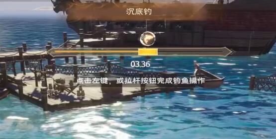 《塔瑞斯世界》钓鱼玩法技巧流程