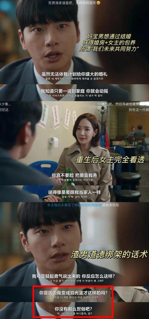妻子7在线观看免费韩剧