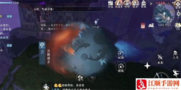 《逆水寒手游》月照诸方奇遇任务攻略