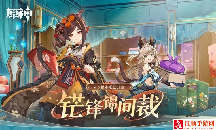 原神迟来的归乡任务怎么完成 原神迟来的归乡任务完成方法