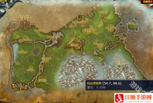 魔兽世界利齿青鱼在哪钓